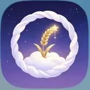 云星禾